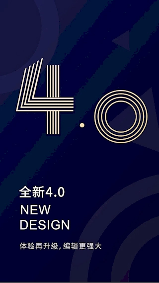 福昕PDF编辑器免费版图1