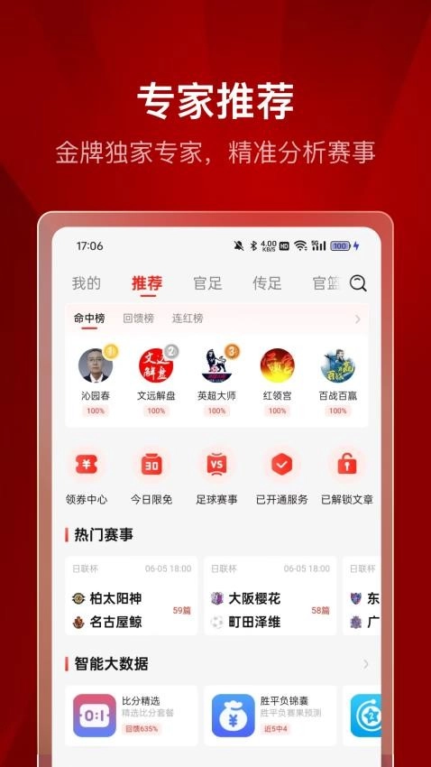 500体育图3