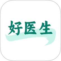 好医生继续教育 v1.1.0