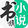 书旗小说手机版 v12.4.0.238 安卓版