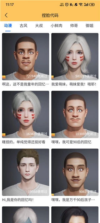 画质怪兽120帧安卓和平精英图2