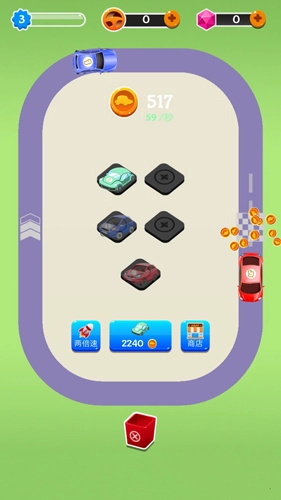 小镇飞车合成大亨图3