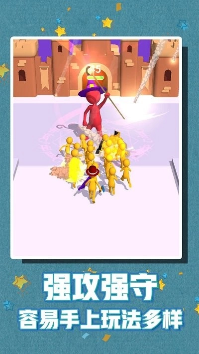 火柴人荣耀3d图3