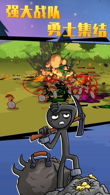 火柴人大战3图1