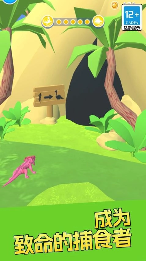 海洋大作战手机版