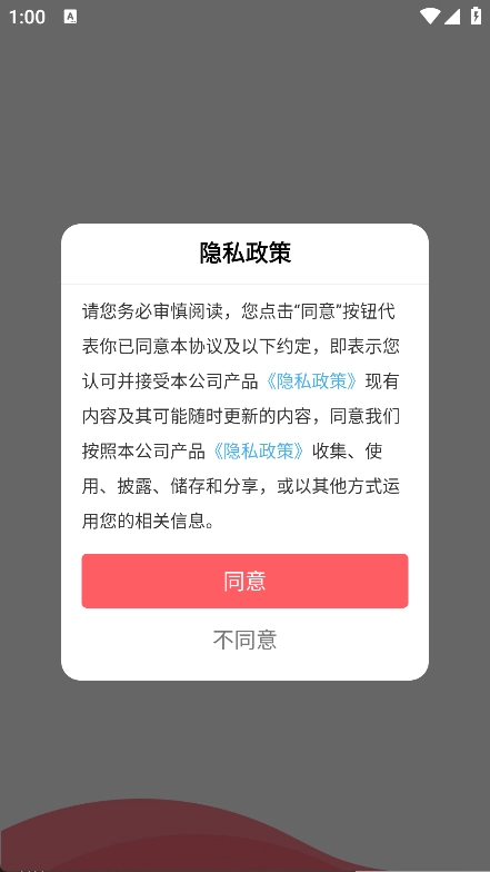 动态血压助手(4)