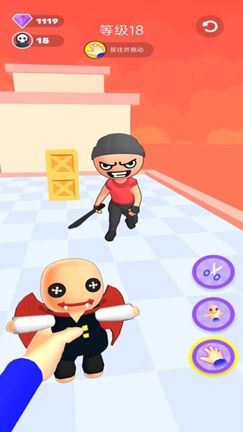 不要激怒我最新版圖1