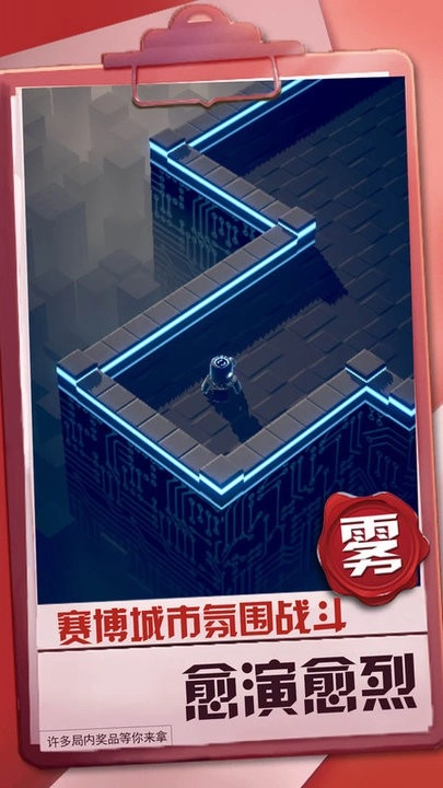 球球冒险之路图2