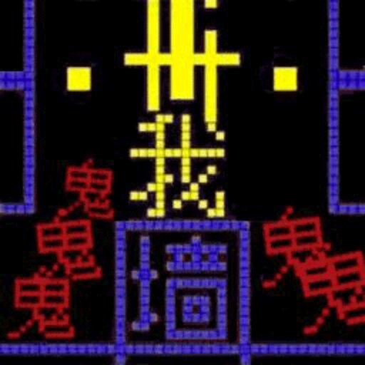 文字城堡的秘密