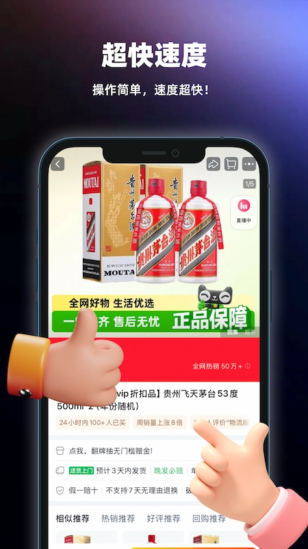 自动点击器精灵