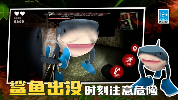 鱿鱼闯关木头人图2