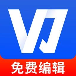 Word文档手机编辑