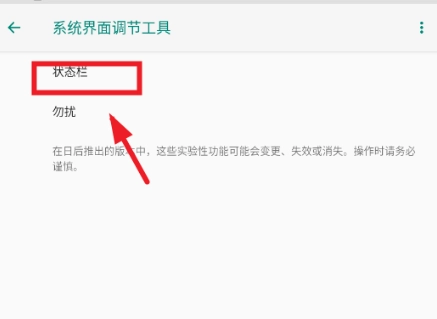 欢太工具箱手机版 欢太工具箱手机版