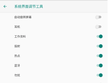 欢太工具箱手机版 欢太工具箱手机版