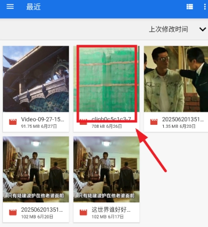 欢太工具箱手机版 欢太工具箱手机版