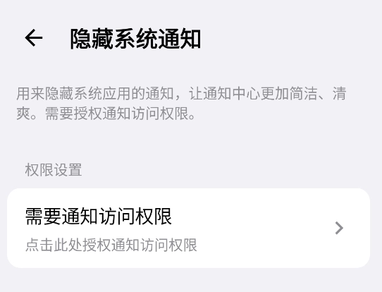 欢太工具箱手机版 欢太工具箱手机版