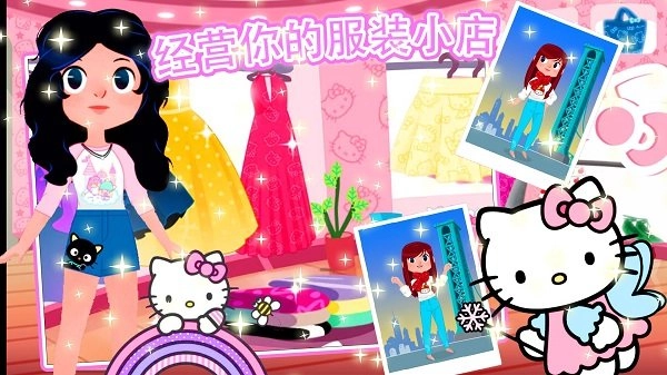 童话公主换装沙龙最新版图3