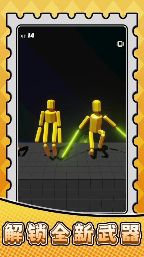 勇士生存危机(2)