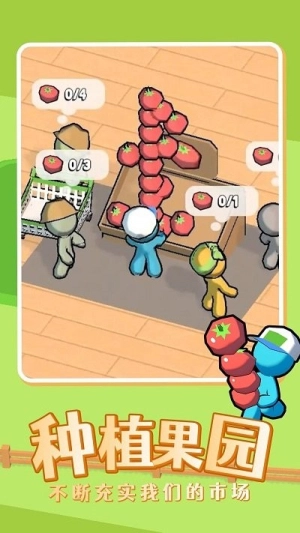 我的迷你商店最新版截图2