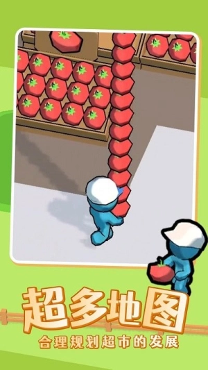 我的迷你商店最新版截图3