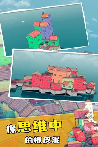 水乡小镇手机正版最新版截图2