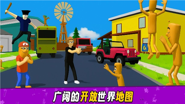 像素城市战斗图1