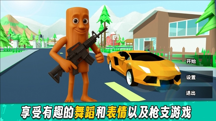 像素城市战斗图3