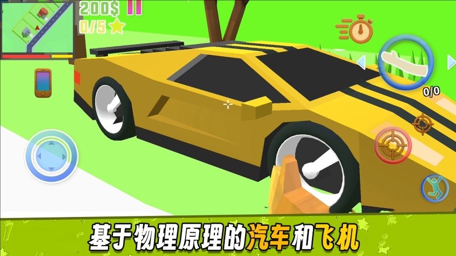 像素城市战斗图4