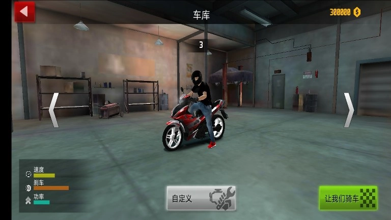 蜘蛛虾摩托特技驾驶