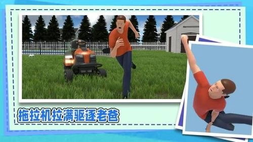 婴儿历险记最新版图1