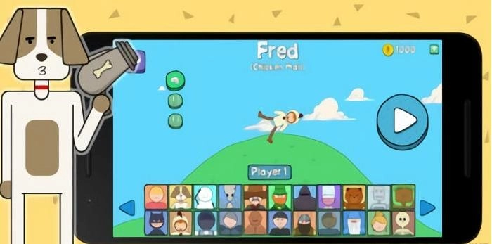 神奇格斗星球图1