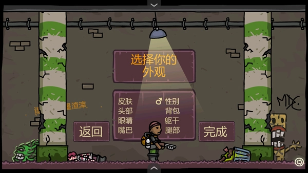 末日地球反击战3图1