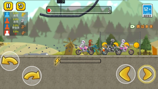 迷你联萌摩托赛图1