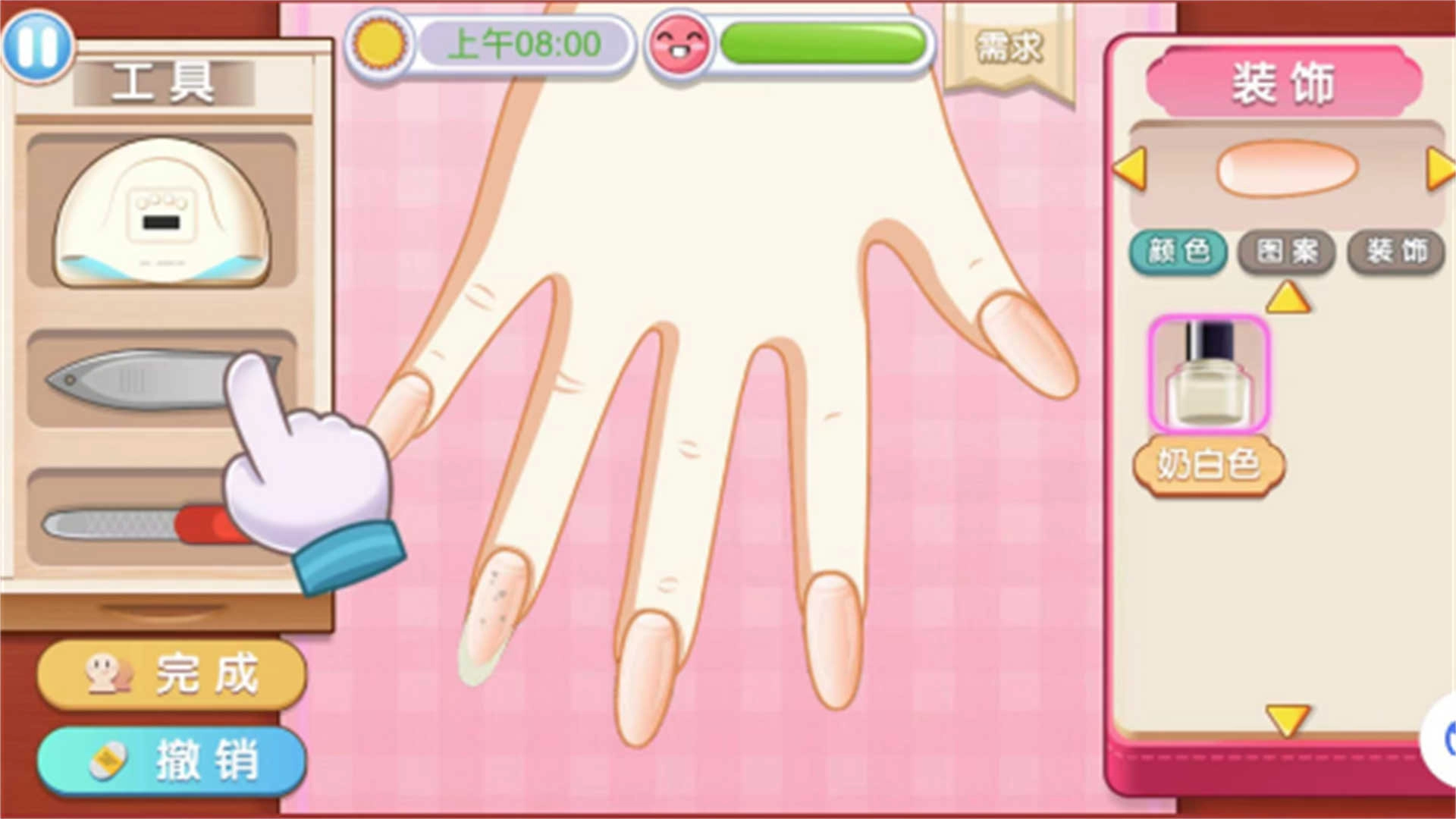 姐姐的美甲小店(2)