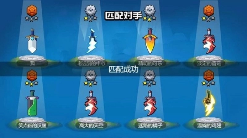 神器打造大师图2