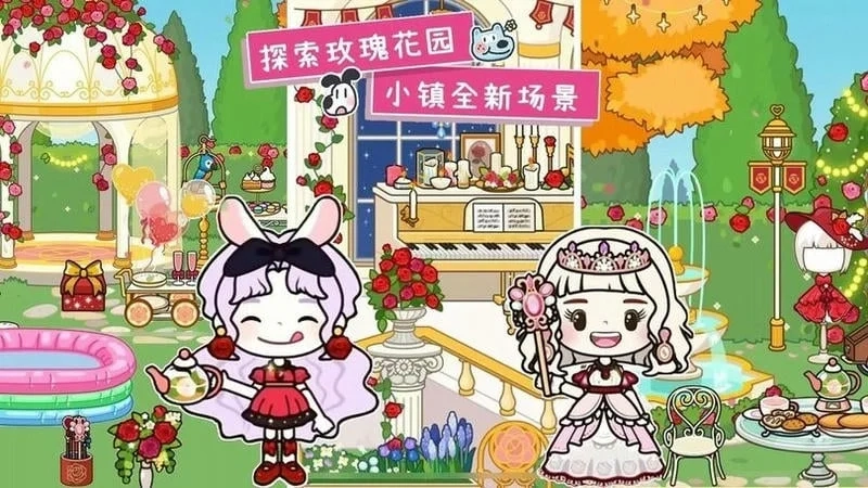 米加小镇玫瑰庄园(3)