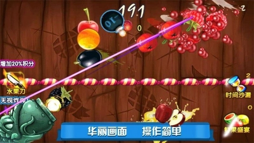 迷你切水果安卓版(1)