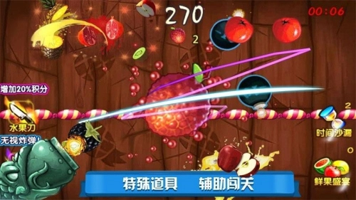 迷你切水果安卓版(2)