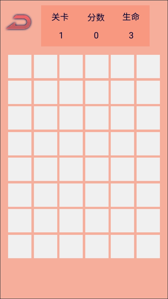 记忆生肖之二十四节气方块