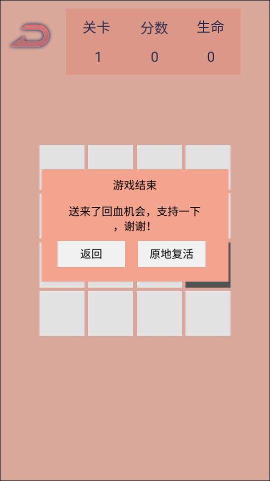 记忆生肖之二十四节气方块