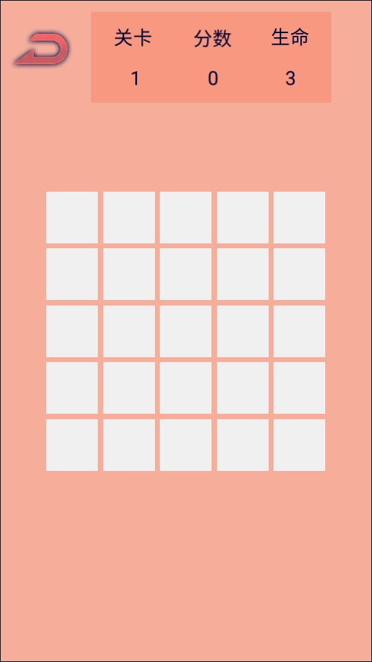 记忆生肖之二十四节气方块