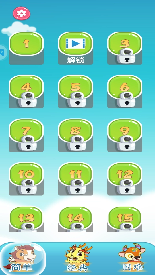 益智數(shù)獨(dú)圖2