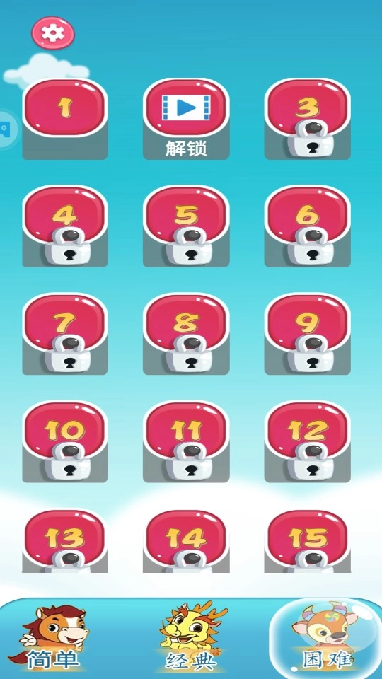 益智數(shù)獨(dú)圖1