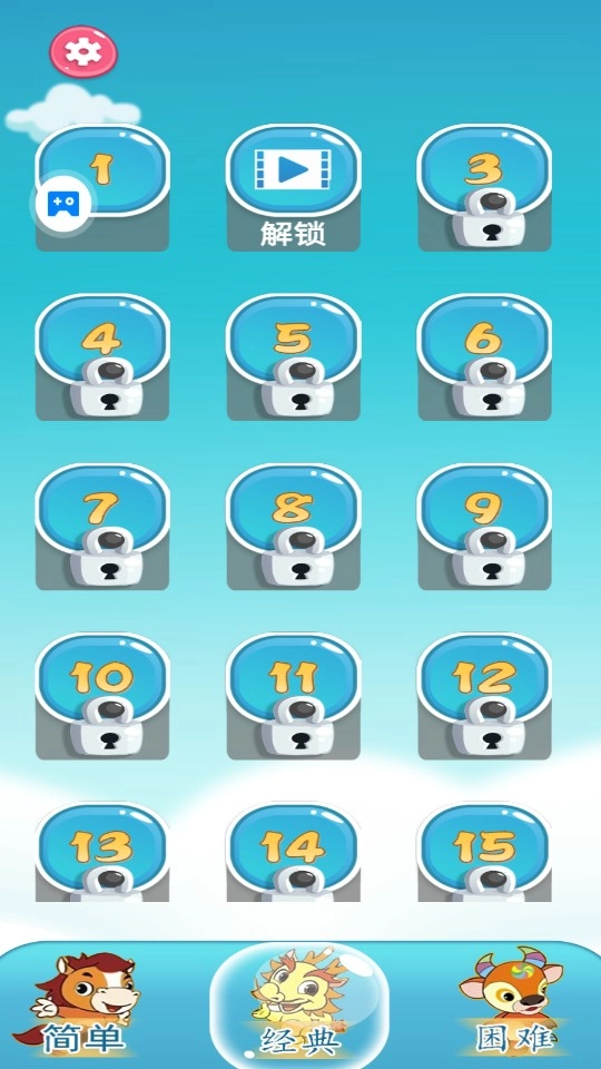 益智數(shù)獨(dú)圖3