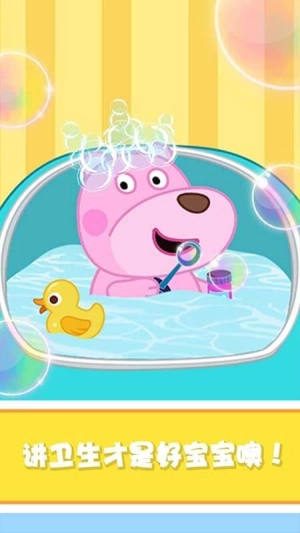 甜心宝宝好习惯养成(2)