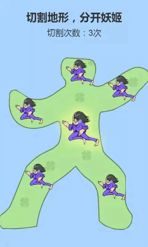 脑洞大聪明安卓版图1