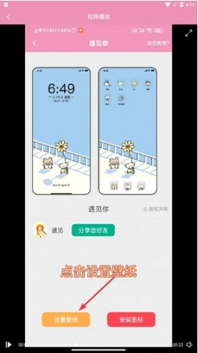 桌面小管家免费版