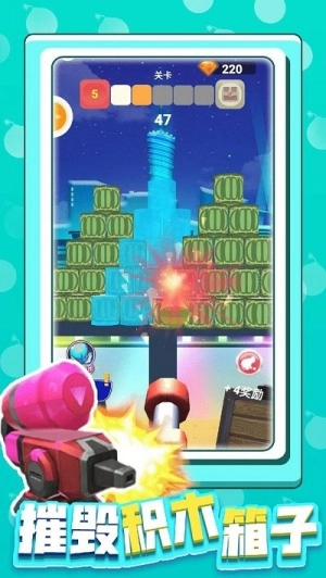 射击我最牛手机版-图2