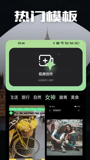 AM视频剪辑制作
