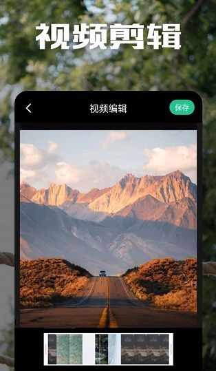 AM视频剪辑制作